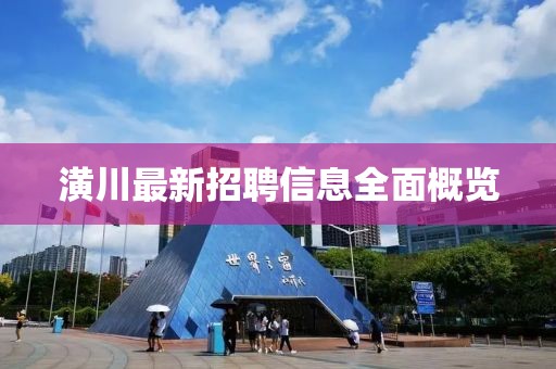 一段情 第5页