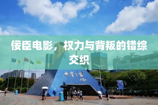 清酒孤欢 第6页