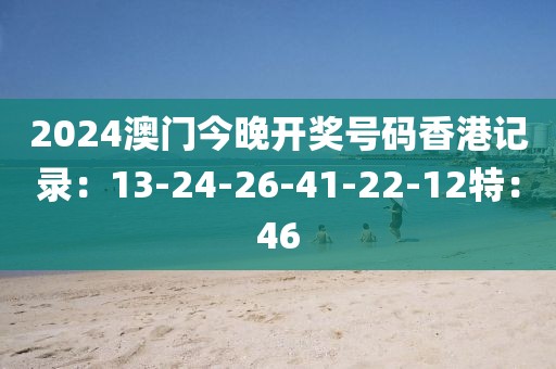 森久 第16页