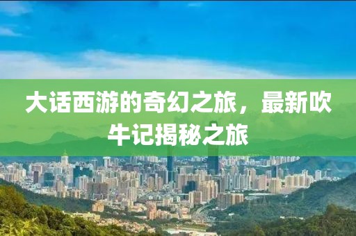 彼岸 第6页