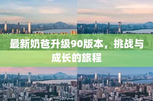 囚苼 第6页