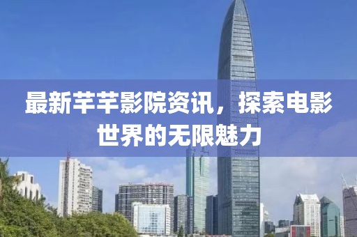 殇月夜 第7页