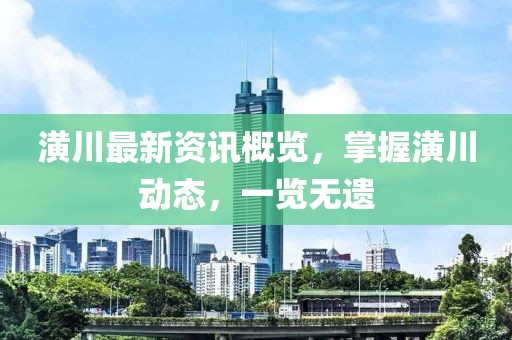 要点阳光 第5页