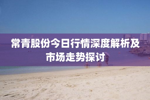 笑挽 第5页