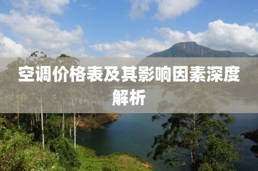 木狼柴鹰 第6页