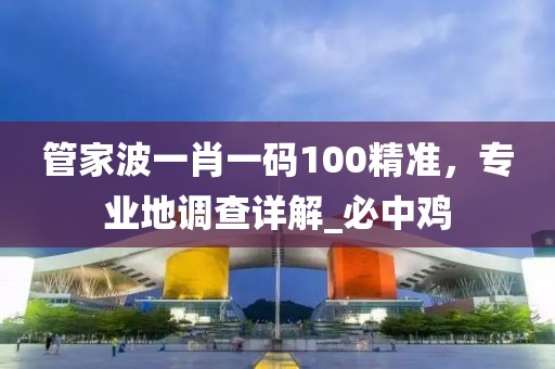 梦醒了 第10页