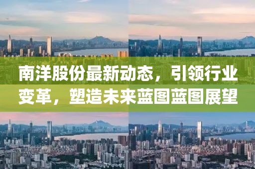 满身英雄梦 第6页