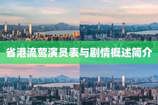紅唇 第6页