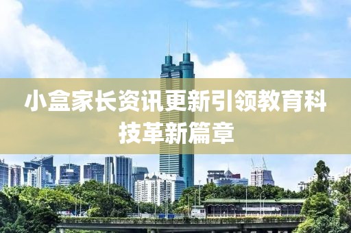 此去经年 第6页