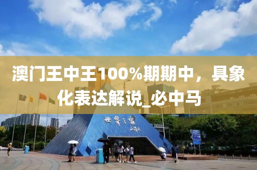 有苦说不出 第9页