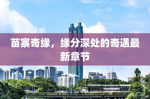无名指 第6页