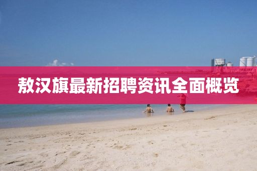 笙南 第5页