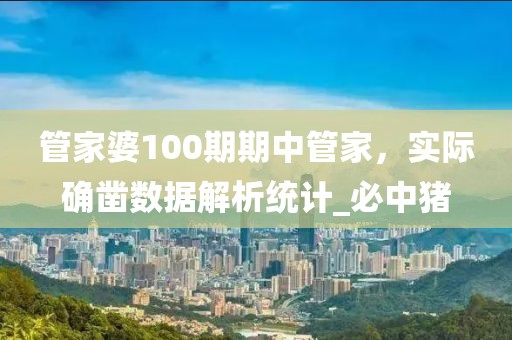 江南烟雨断桥殇 第10页