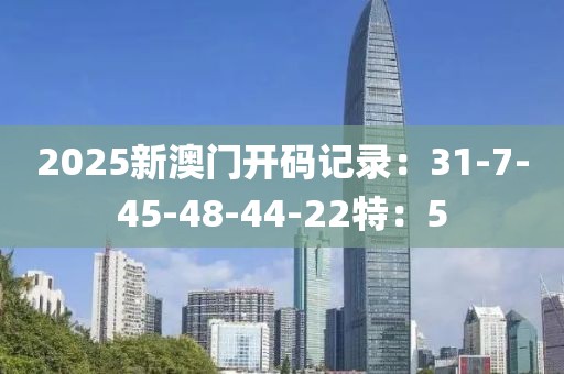 疾风幻影 第9页