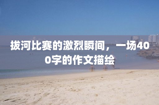 冷竹离殇 第5页
