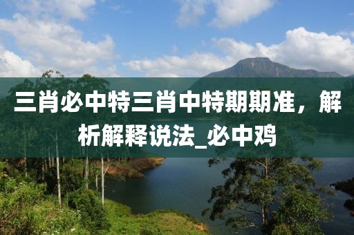 新闻资讯 第390页