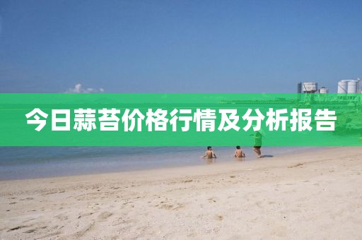 夜夜入梦 第4页
