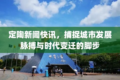 当诺言 第6页