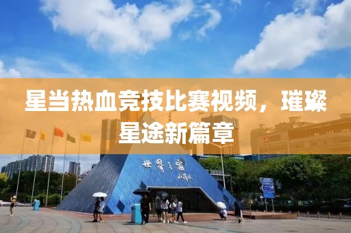 枕边旧宠 第5页