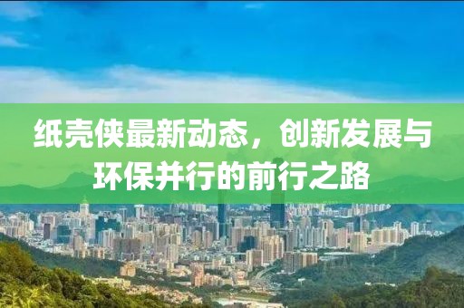 沧海 第5页