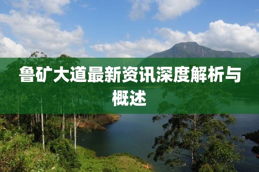 泪眸人 第6页