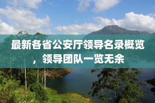 新闻资讯 第249页