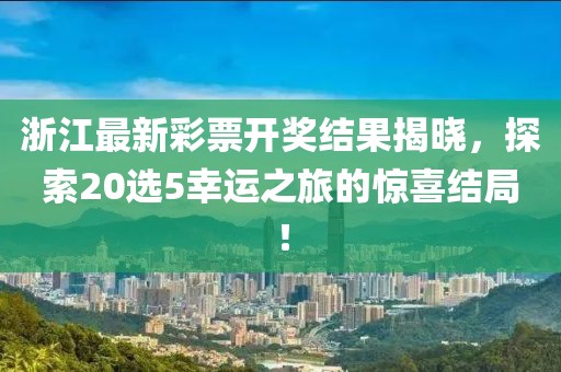 那年 第6页