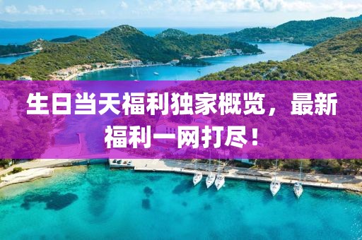 乱世浮生 第5页
