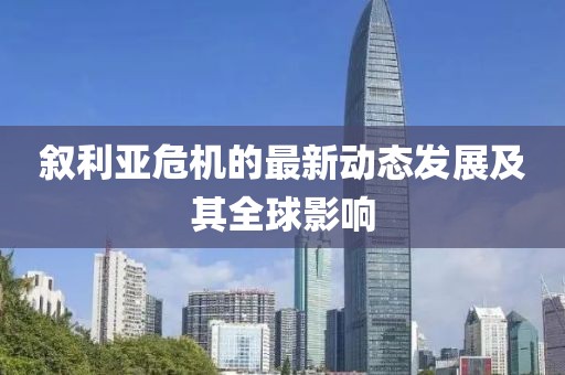 心里无人 第6页