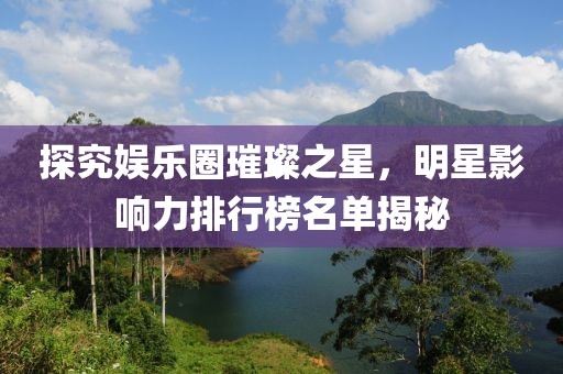 产品中心 第248页
