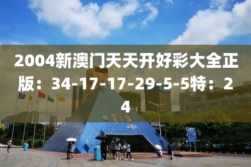 新闻资讯 第388页