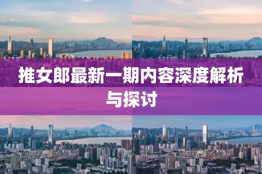 点绛唇 第5页