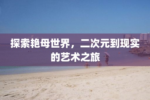 城南恋人 第5页