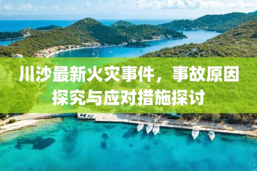 云烟 第5页