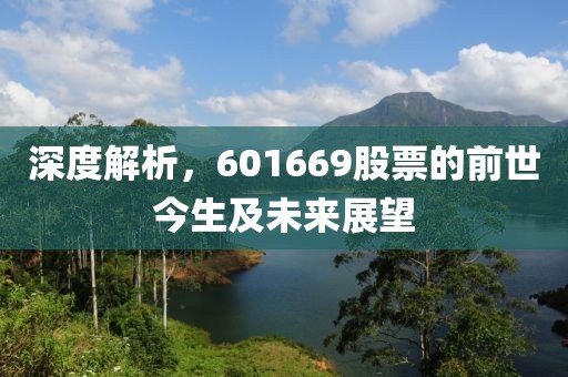灵韵 第5页