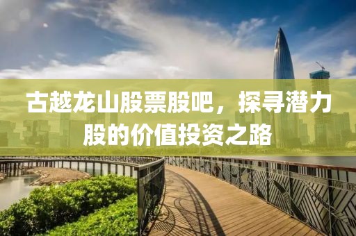 断缘间 第4页