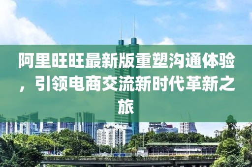 苏坡乌闷 第4页