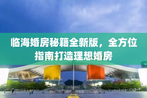 傲气与我同生 第4页
