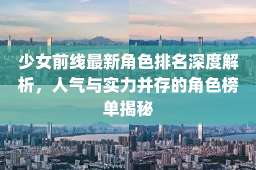 可乐味 第5页