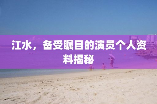 墨影 第4页