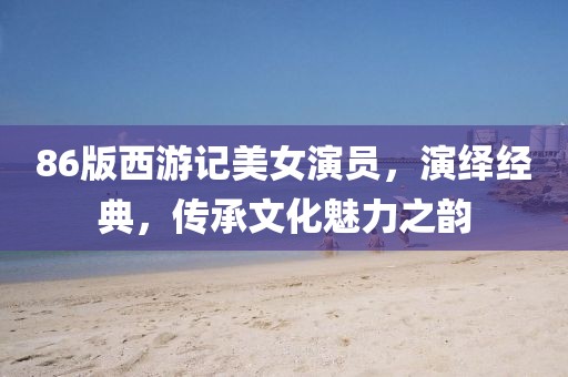 关于我们 第196页