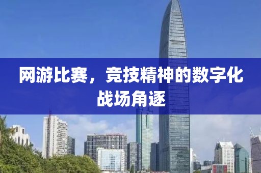 当诺言 第5页